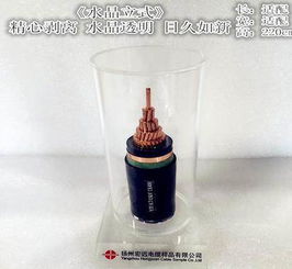 供应射频电缆样品 信号电缆 光缆样