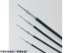 热销SYNV-75-3-2射频同轴电缆 小猫牌的品质之选